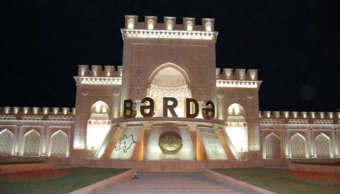 Город Барда