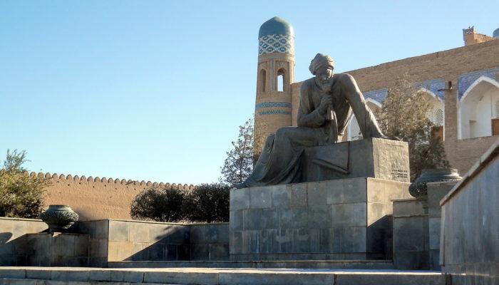 Музеи имени аль-Хрезми и Бируни