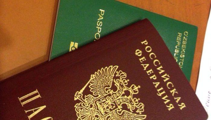 Паспорта Российской Федерации и Узбекистана