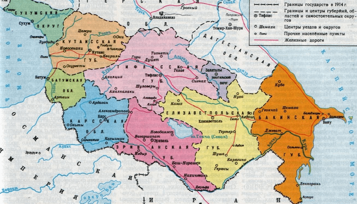 Армения в составе Российской империи