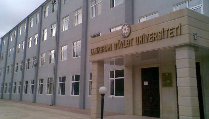 Ленкоранский университет