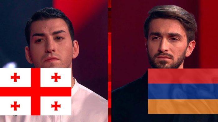 армянский и грузинский