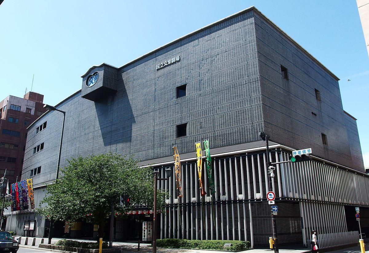 Здание японского кукольного театра