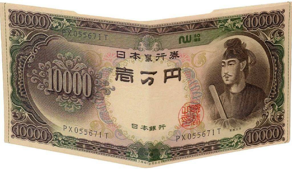 Японская банкнота номиналом 1 000 йен