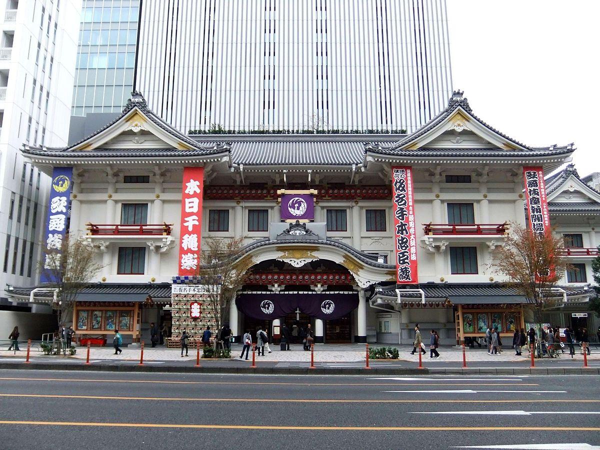 Здание Токийского театра