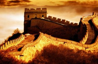 Сказочная китайская стена под солнцем